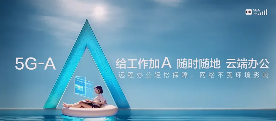 碌曲县碌曲县双岔镇 移动宽带