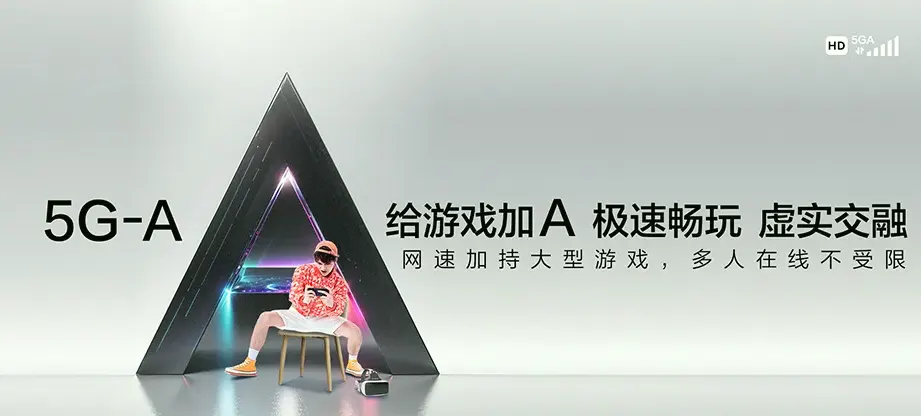碌曲县碌曲县郎木寺镇 移动宽带